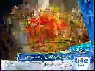 12AM Bulletin 25th August 2015