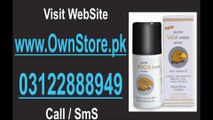 Super VIGA 240000 Men Long Time Delay Spray For Sale In Pakistan | Price In Pakistan | No Side Effect | Made in Germany