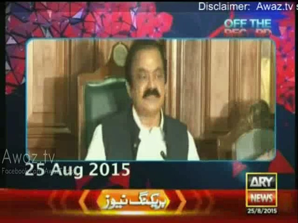 Gave 30 Verdicts in the favor of PML-N , mujhe deewar se lagaoge to phir bolunga - Justice Kazim Malik rejects Rana Sanaullah's allegations