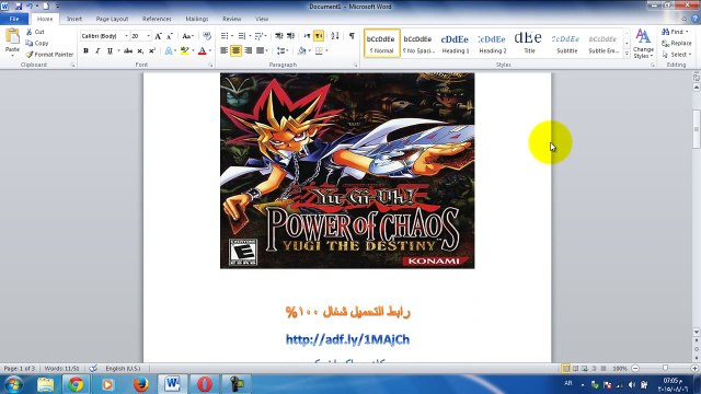 تحميل لعبة يوغي يو كاملة Yu- GI-Oh! Power Of chaos yugi the destiny full pc game برابط مباشر