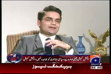 Pervez Elahi Govt Was Better Than PMLN