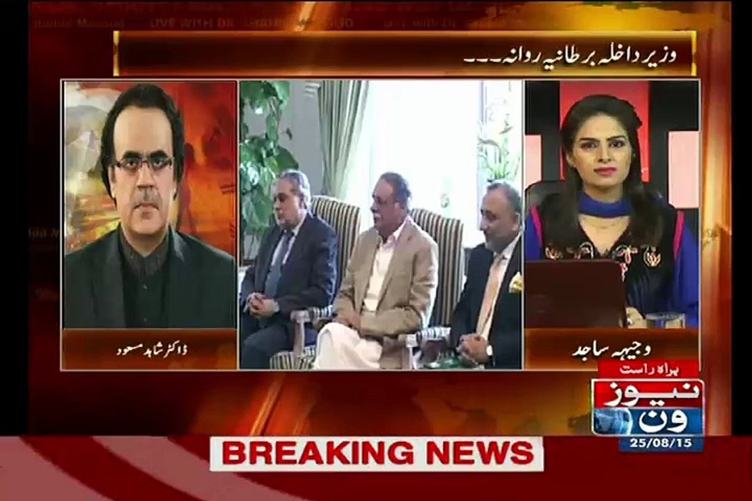 Dr Shahid Masood Response On Yesterday meeting