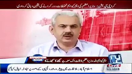 متحدہ کے خلاف بولنے والے بھی گواہی دے رہے ہیں کہ کارروائی صرف متحدہ کے خلاف ہورہی ہے.