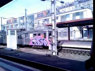 Train graffiti tag