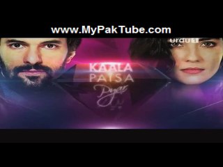 Kaala Paisa Pyaar Episode 17 HQ Part 1