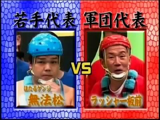 Funny Japan Playing with dogs - New game show