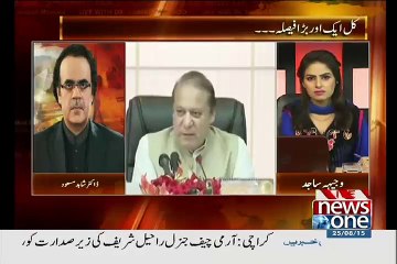 Justice (r) Kazim Malik Par Kitna Pressure Tha..Dr Shahid masood Telling