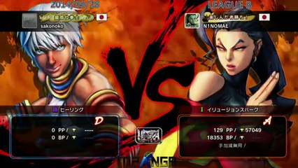 USF4 - sako (Elena) vs Ninomae (Rose) - TL4B Round4 Battle12