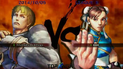 USF4 - Sasaki (Cody) vs Ooitajin (ChunLi) - TL4B Round5 Battle5