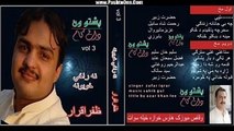 Jara Ba Me Pa Shundi Shi  By Sayed Saalik Zafar Iqrar Na Razee Khuboona Vol 3 Pashto HD