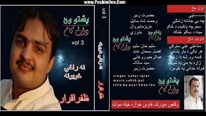 Sahar Che Pasedam Da By Aziz Manerwal Zafar Iqrar Na Razee Khuboona Vol 3 Pashto HD
