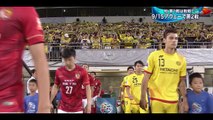 20150825 ACL-QF 柏1-3広州 ハイライト