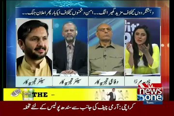 جنرل راحیل شریف نے کراچی کےحوالےسےکیافیصلے کیے؟؟؟