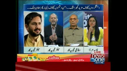 10pm with Nadia Mirza, 25-August-2015