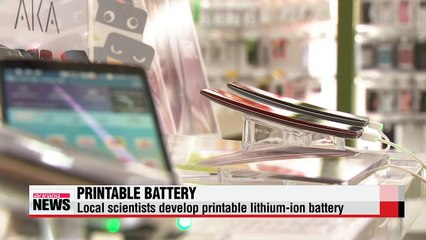 Download Video: Korean scientists develop printable lithium-ion batteries