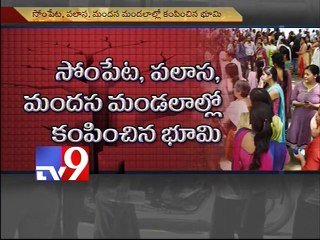 Mild tremors felt in Srikakulam