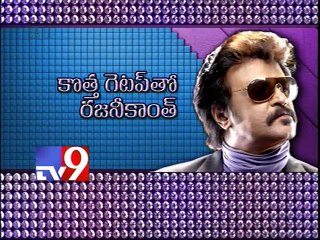 Rajinikanth 's Kabali photoshoot images leaked