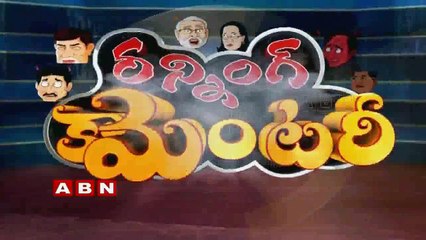 Running Commentary - Jagan accuses TDP of cheating people on special status issue