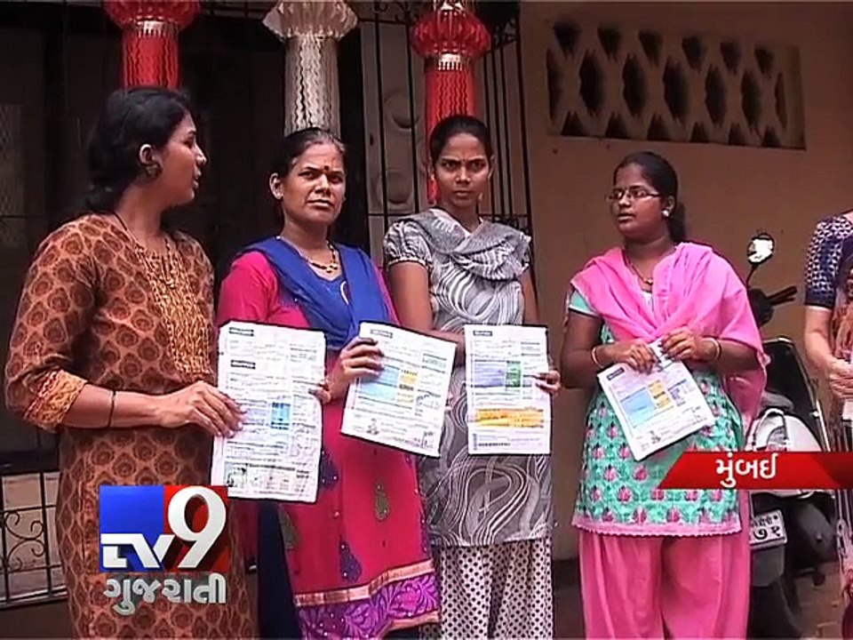 High power bills shock Mumbaikars - Tv9 Gujarati