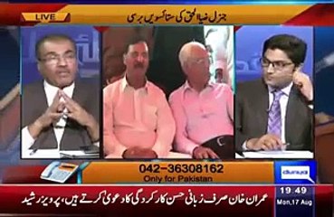 Gen.ZIa Ul Haq Shaheed - Video Dailymotion
