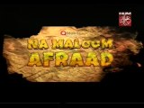 Na Maloom Afraad Pakistani Movie Part 3