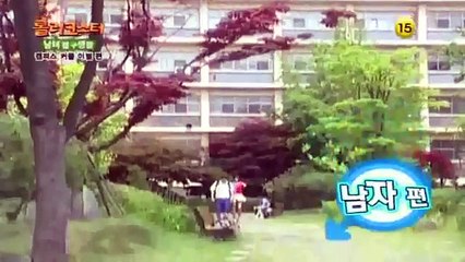 롤러코스터 남녀탐구생활 102화   캠퍼스 커플 이별 편남자탐구