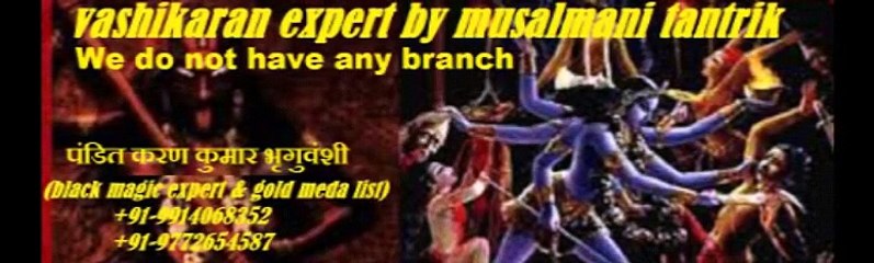 love marriage problem solution in dehli +91-9772654587