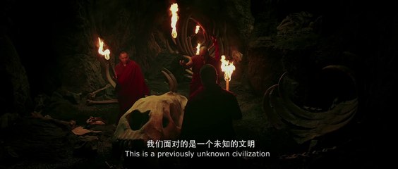 Chronicles of the Ghostly Tribe - Trailer 1 [VO]