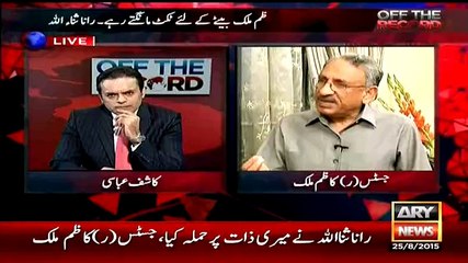 Kisi Maan Ne Woh Paida Hi Nahi Kya Jo Mujh Par Pressure Daal Sake - Justice Kazi