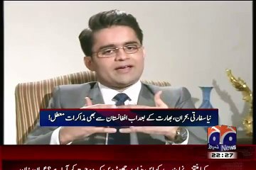 KPK Is The only Province Which Doesnt Gives Second Chance