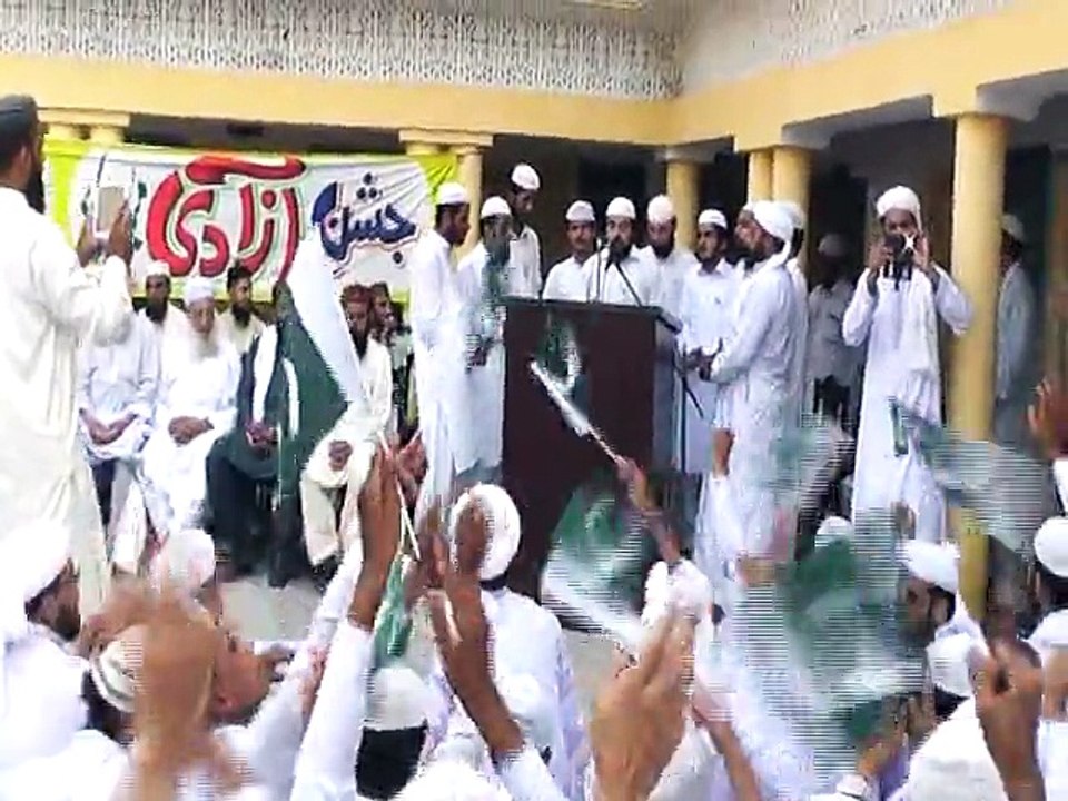 Taqrreb Jashan e Azadi JAMIA FARIDIA SAHIWAL