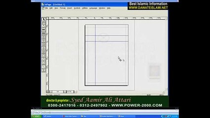 Lecture 1 Inpage urdu