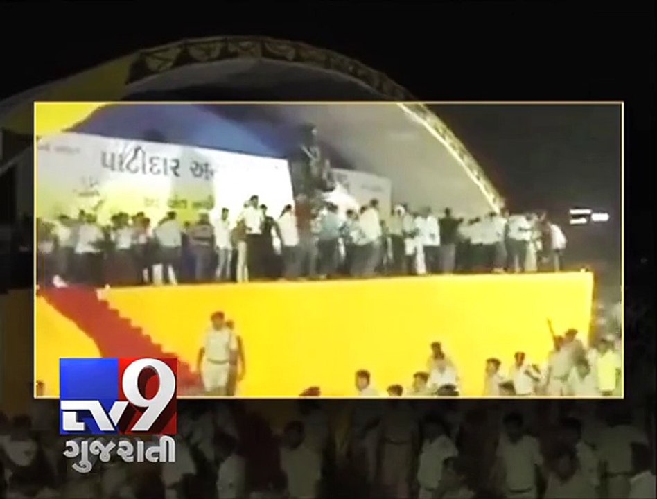 Ahmedabad: Patel rally turns violent, police resorted to 'lathi-charge at GMDC ground - Tv9 Gujarati