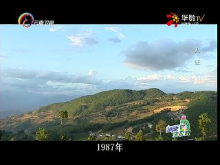 20150825 经典人文地理   人证