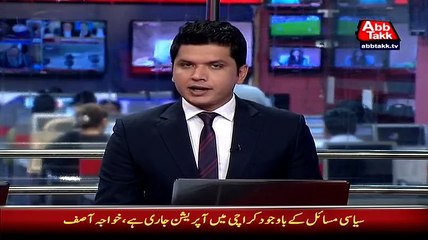 Sindh Police Mein Jali Police Ka Inkehaf Krne wale DIG Aftab Pathan Ko Ohde Se H