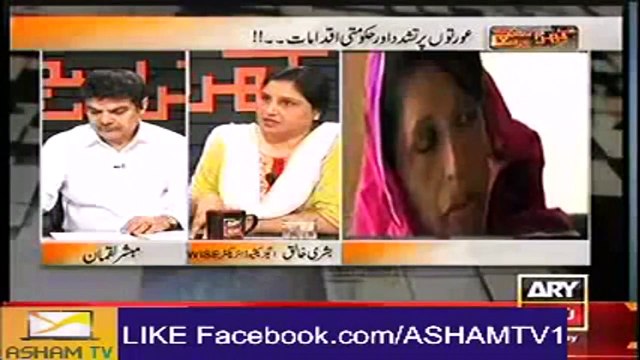 Discussion on Sexual Harassment & Violence against Women at ‘Khara Such’ ARY News (13 August 2013)