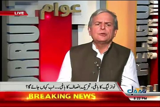 Are You Going To Join PML-N Again- Watch Javed Hashmi Response - Also Exposing PTI Party Elections