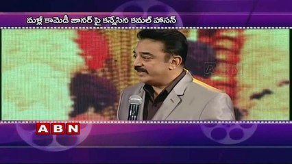 Kamal Hassan Next would be a comedy flick ?