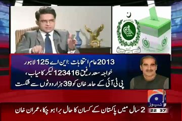 Imran Khan Funny Response On Shahbaz Sharif Performance