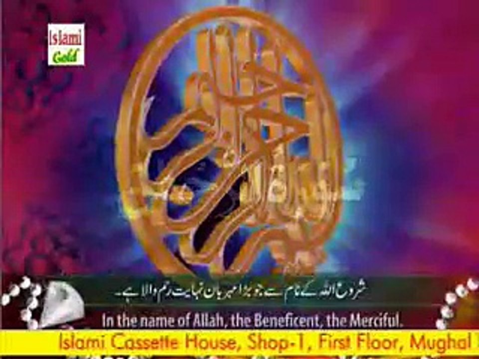 PEGAM E SYYED UL KAENAT  1