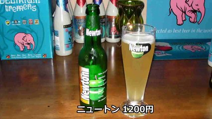 なおチャンネル 18