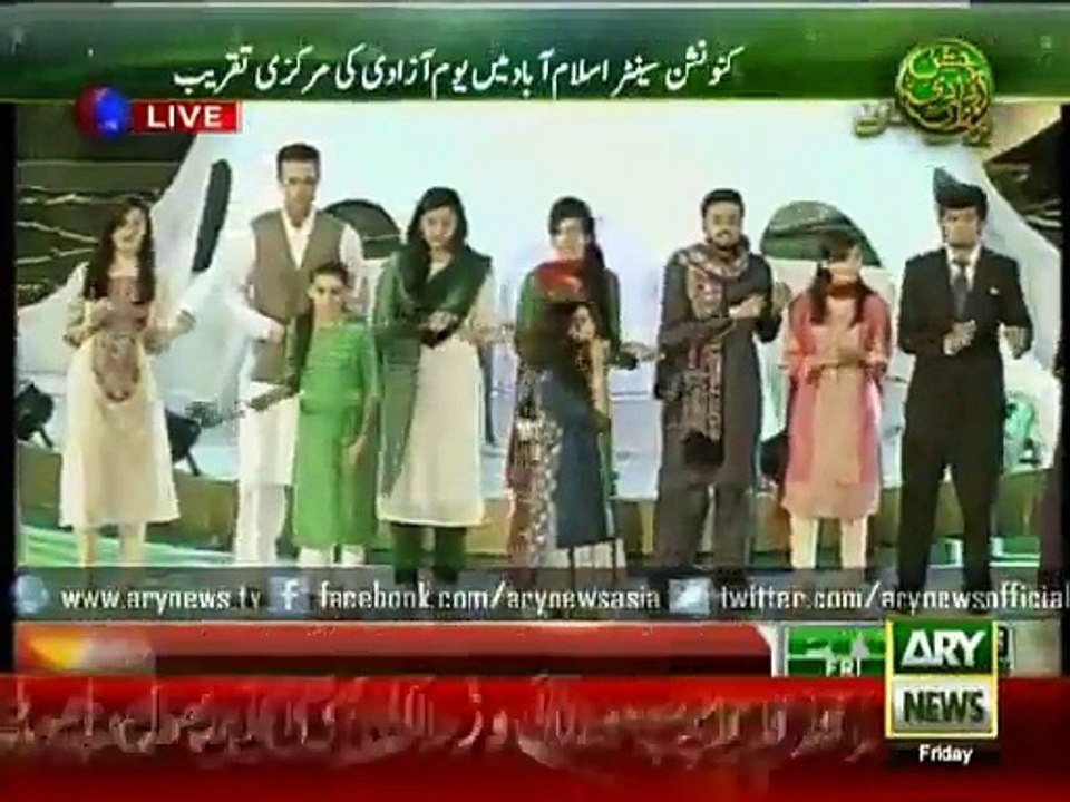 Nanay Haathon Mein  Qalam Dailymotion