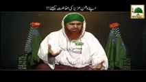 Apnay Watan e Aziz ki Hifazat kijiye!! - English Short Clip