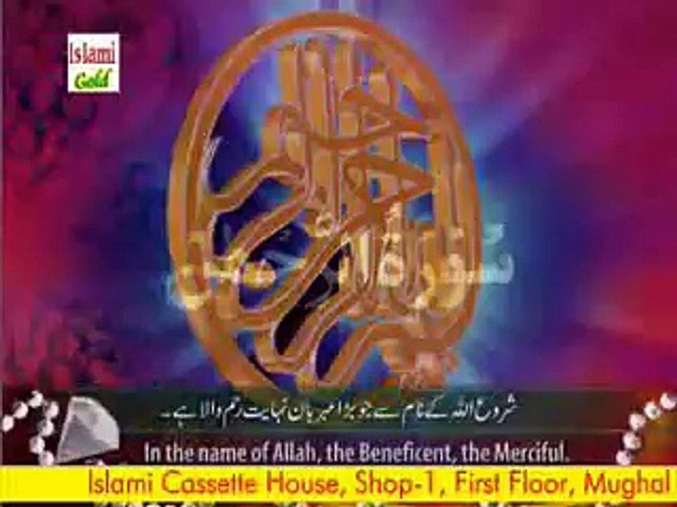 PEGAM E SYYED UL KAENAT  2