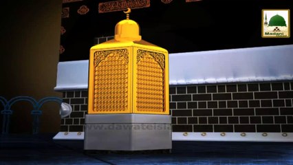 Jahanmum Se Dori Ka Nuskha - Hajj Madani Phool 08