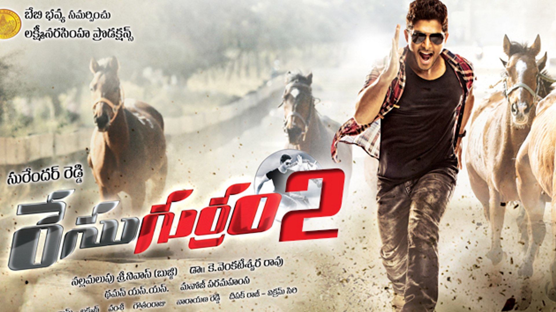 Surender Reddy Announce Race Gurram 2 Allu Arjun LehrenTurns29