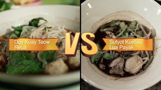 Bangkok - Thai Boat Noodles | Food Wars Asia | Food Network Asia