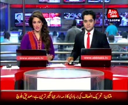 Peshawar: Punjab provincial seceretary Sajid Jadoon arrested