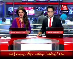 Peshawar: Punjab provincial seceretary Sajid Jadoon arrested