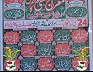 Qari Nadeem Shaker Topic:عظمت ماں Contact#0306-6363680